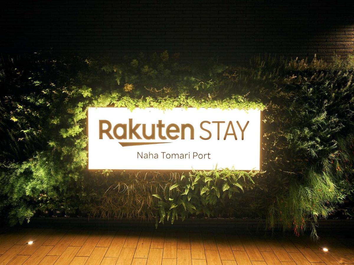 Rakuten Stay Naha-Tomarifuto Bunk Bed Room Εξωτερικό φωτογραφία